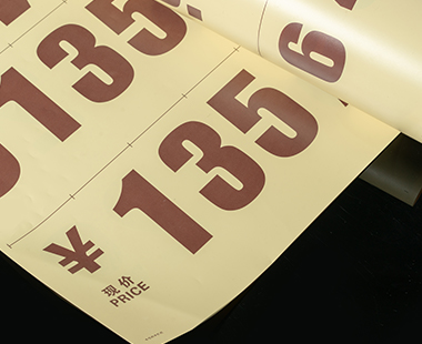 彩色應(yīng)用.jpg